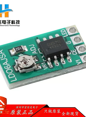 CN5711 LED驱动模块 DC3.3/3.7/5V LED驱动器30-1500MA恒流可调