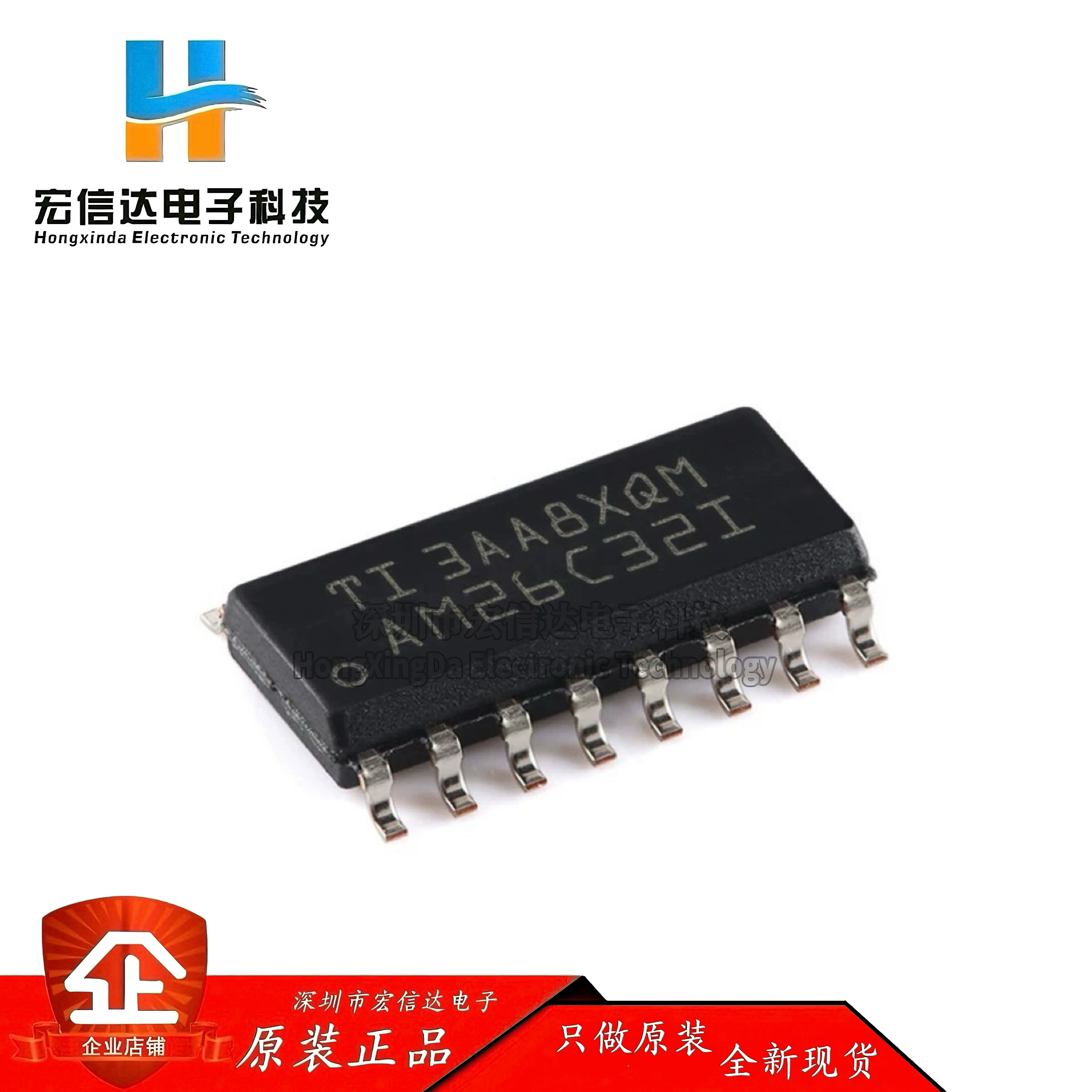 原装正品 贴片 AM26C32IDR 封装: SOP-16 四路差分线路接收器芯片