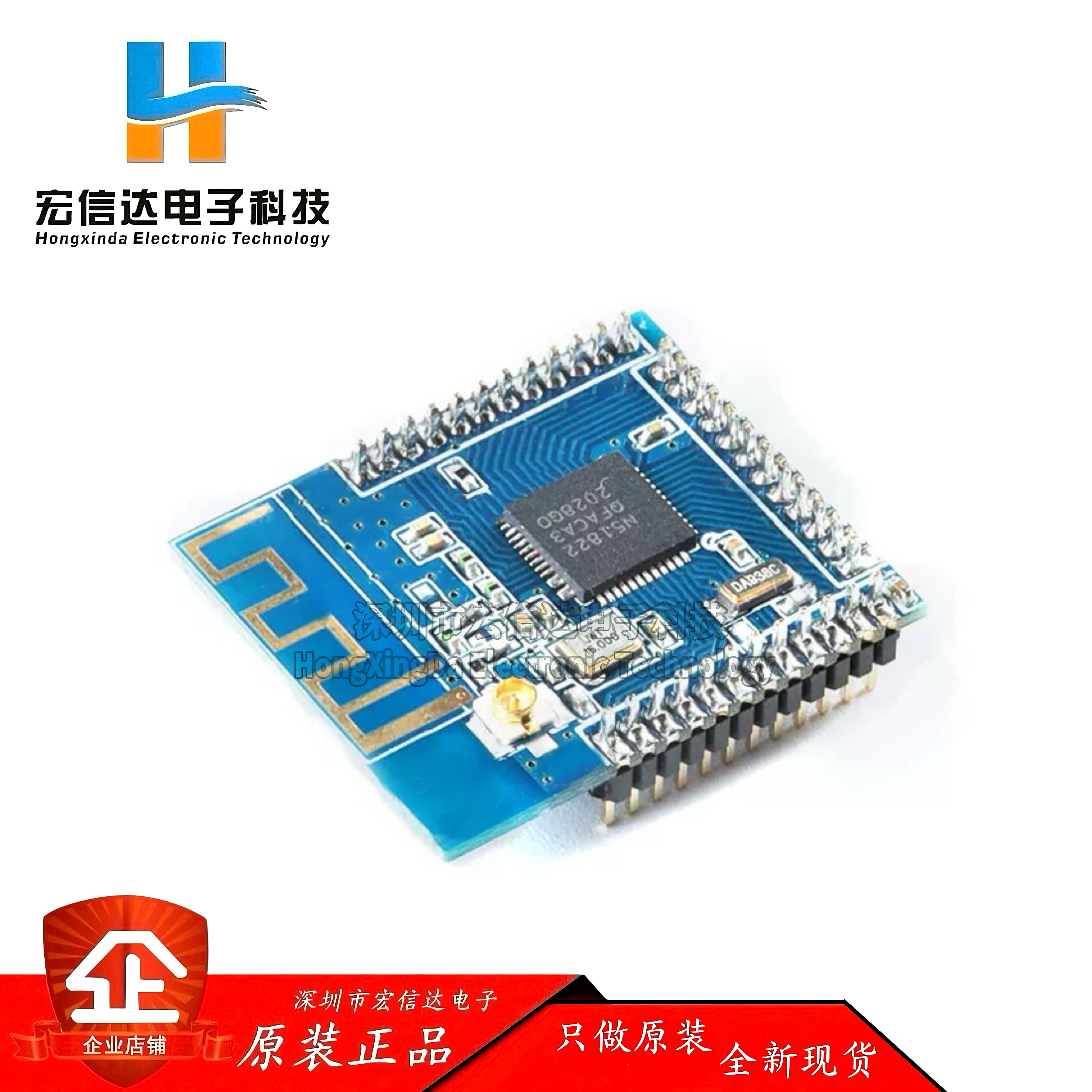 XL51822-D01贴片 直插 nRF51822QFAC蓝牙模块蓝牙4.2无线模块2.4G