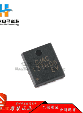原装CJAC13TH06 PQFNWB5x6-8L 60V 130A N沟道功率MOSFET场效应管