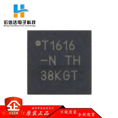 原装正品 ATTINY1616-MNR QFN-20 tinyAVR 1系列微控制器芯片IC
