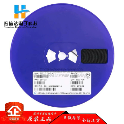 原装正品 CJ3401 R1 SOT-23 P沟道 -30V/-4.2A 贴片MOSFET管 10只
