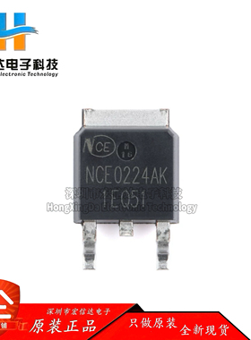 原装NCE0224AK TO-252-2N沟道200V 24A 增强型功率MOSFET场效应管