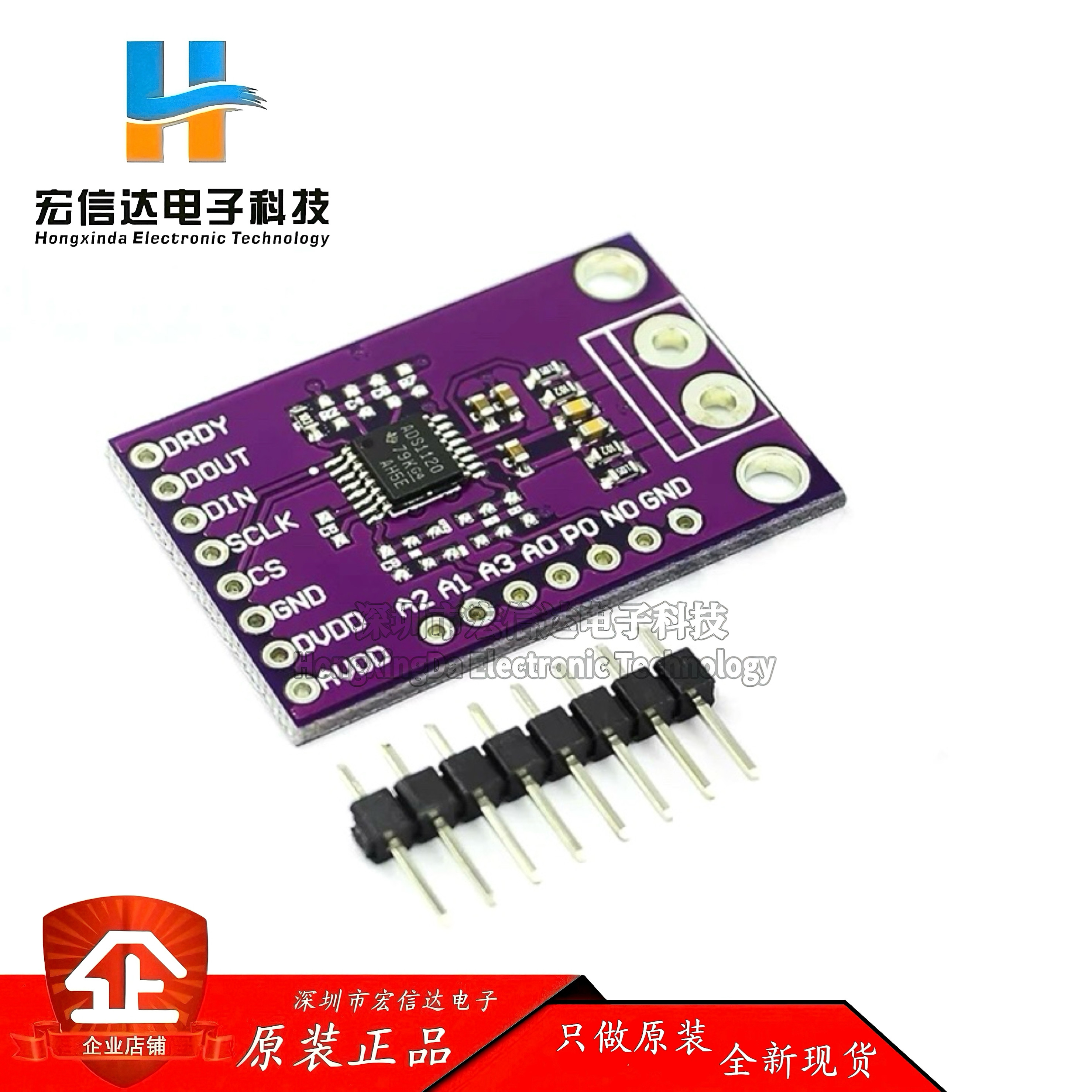 MCU-1120 K型 热电偶模块 ADS1120  高精度16位 模数转换器 ADC