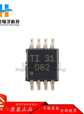 原装正品 DAC8552IDGKR 封装:VSSOP-8 16位数模转换器芯片IC 全新