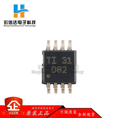 原装正品 DAC8552IDGKR 封装:VSSOP-8 16位数模转换器芯片IC 全新