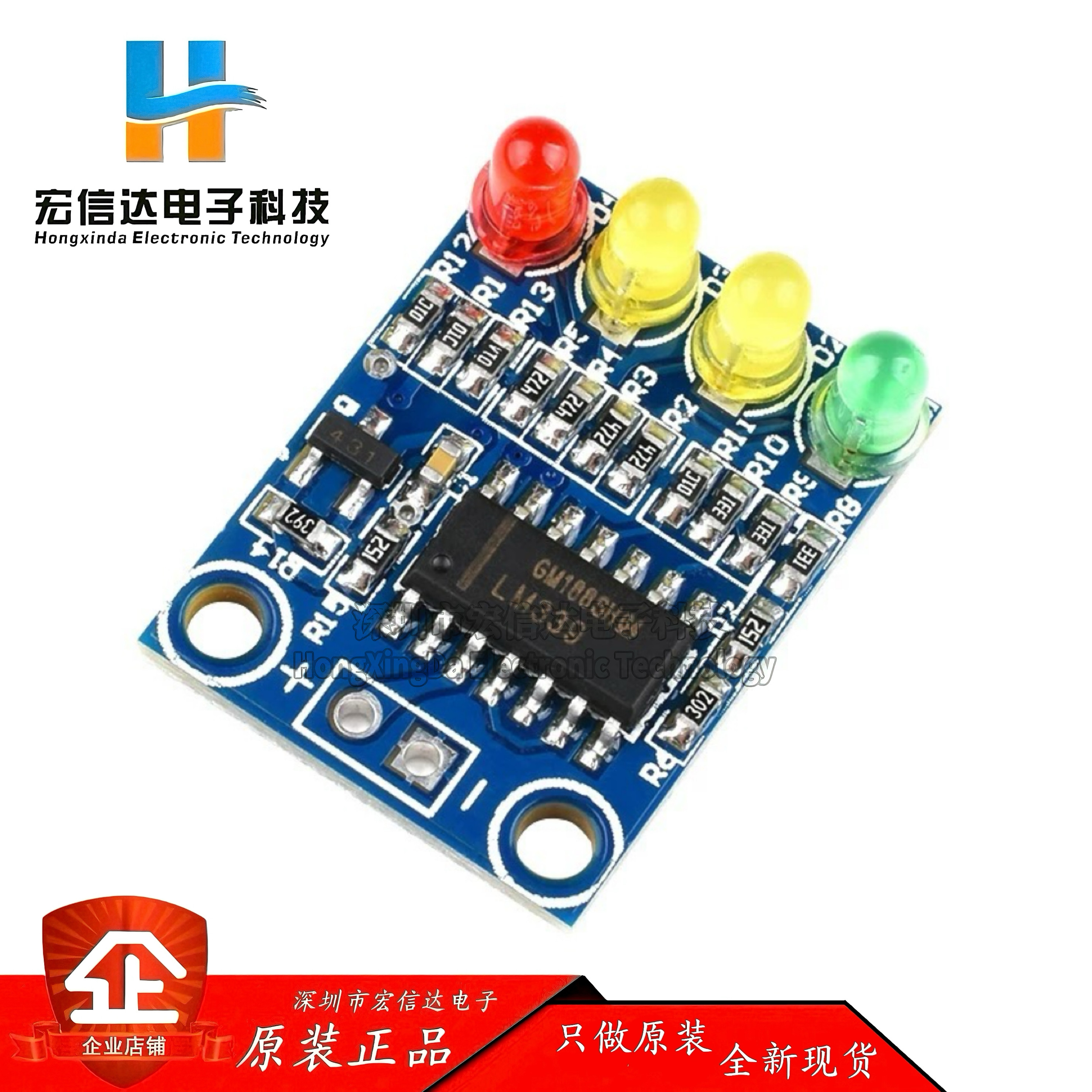 12V 蓄电池 4段 电量指示器模块 板载4位电量指示LED灯,电子元器件市场,电源,淘宝优惠券,粉丝福利购,淘宝优惠卷