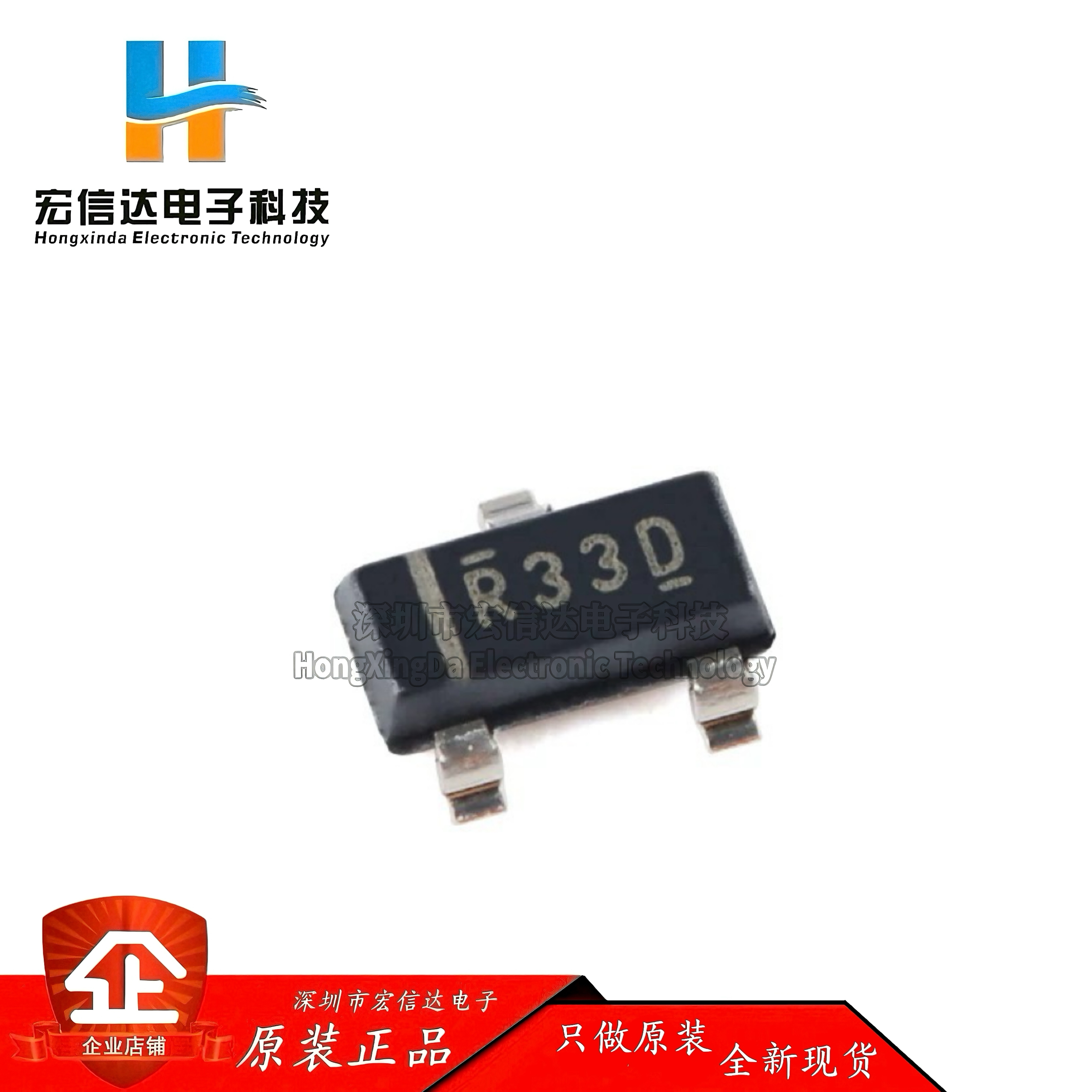 原装正品 REF3325AIDBZR 丝印R33D SOT-23 3.0V输出 电压基准芯片