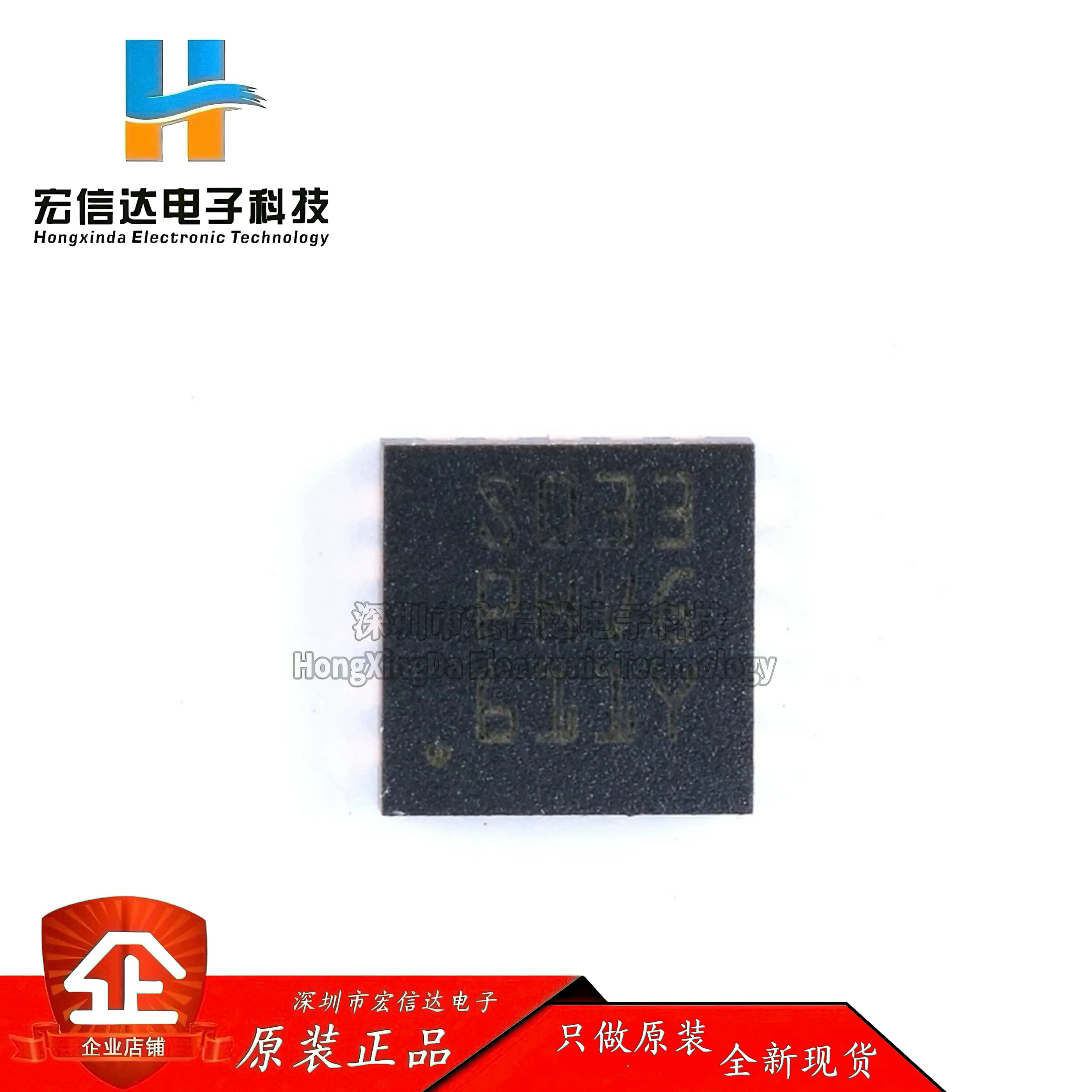 原装正品 STM8S003F3U6TR UFQFPN20 16MHz/8KB闪存/8位微控制器IC