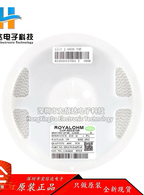 全新原装 2512贴片电阻 4.3M(435) ±5% 25121WJ0435T4E（10只）