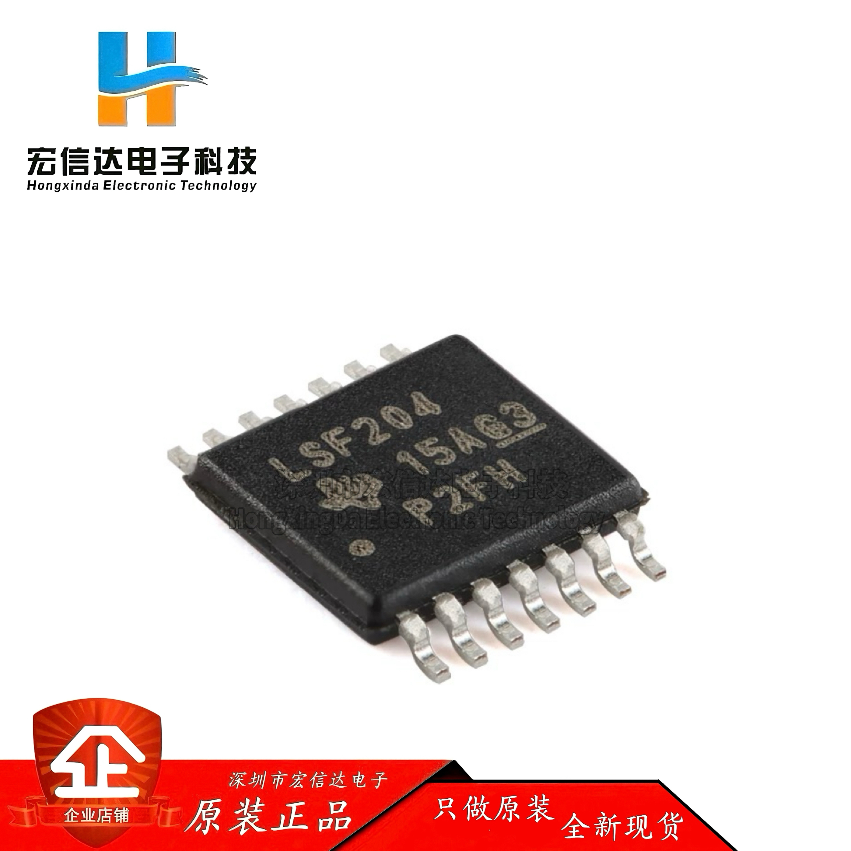 原装LSF0204RUTR UQFN-12适用于漏极开路4位双向多电压电平转换器