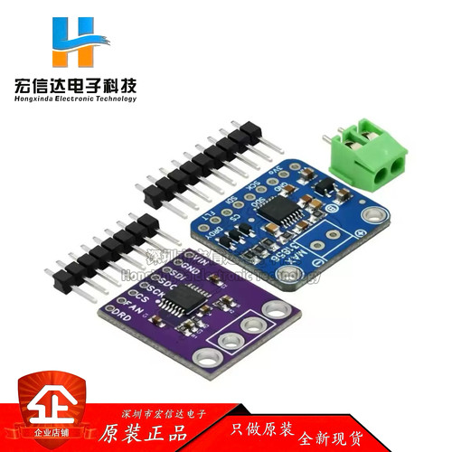 MAX31856 热电偶模块 高精度 开发板 AD转换器 万能型