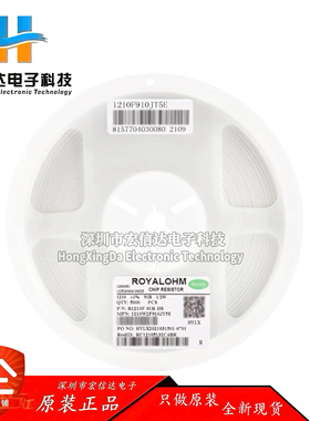 原装 1210贴片电阻 91R(91R0) ±1% 0.5W 1210W2F0910T5E（10只）