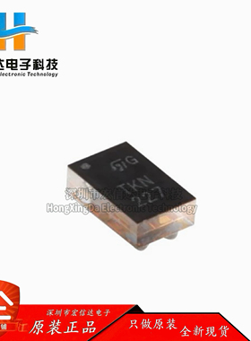 原装 BALF-NRG-02D3 UFBGA-4 50Ω/平衡-不平衡变换器 收发器芯片