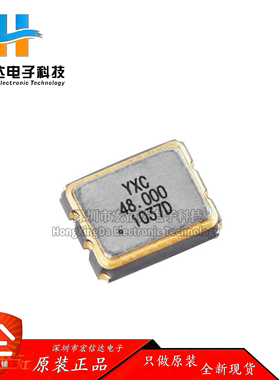 3225贴片有源晶振 48MHz ±20ppm 1.8V~3.3V OT322548MJBA4SL