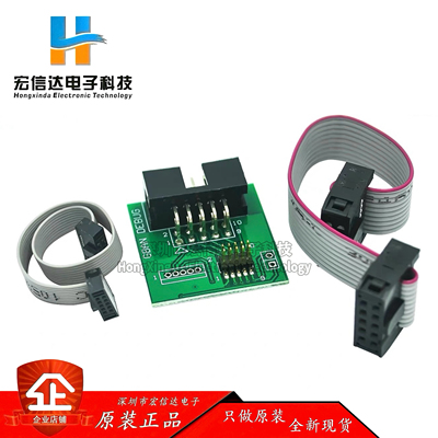 蓝牙4.0CC2540 zigbee CC2531 Sniffer USB dongle BTool烧录线