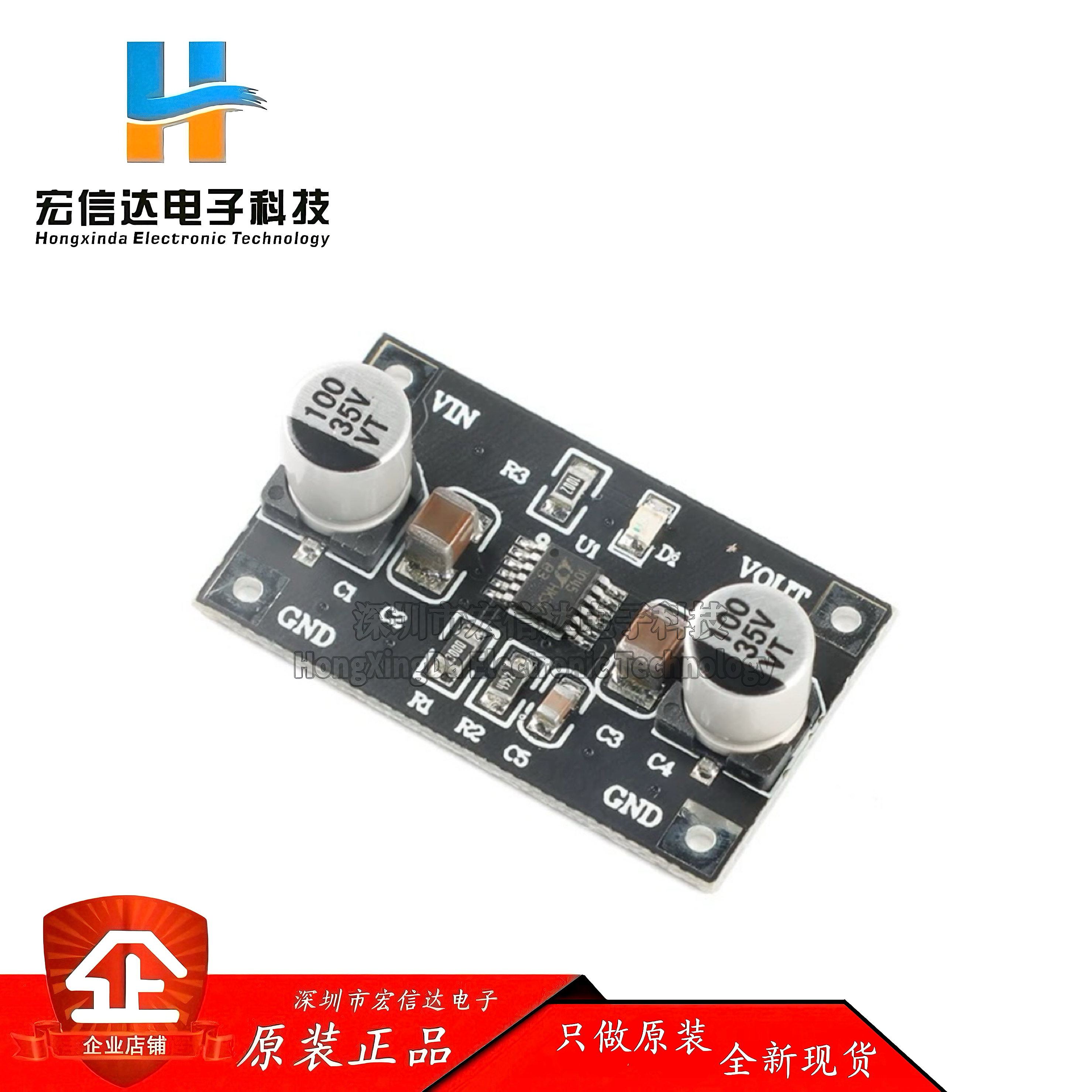 LT3045线性稳压降压器模块 单电源 低噪声线性射频电源模块3.3/5V