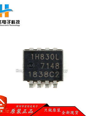 原装正品 PSMN1R8-30MLHX LFPAK33 n沟道 30V 150A 逻辑电平MOSFE