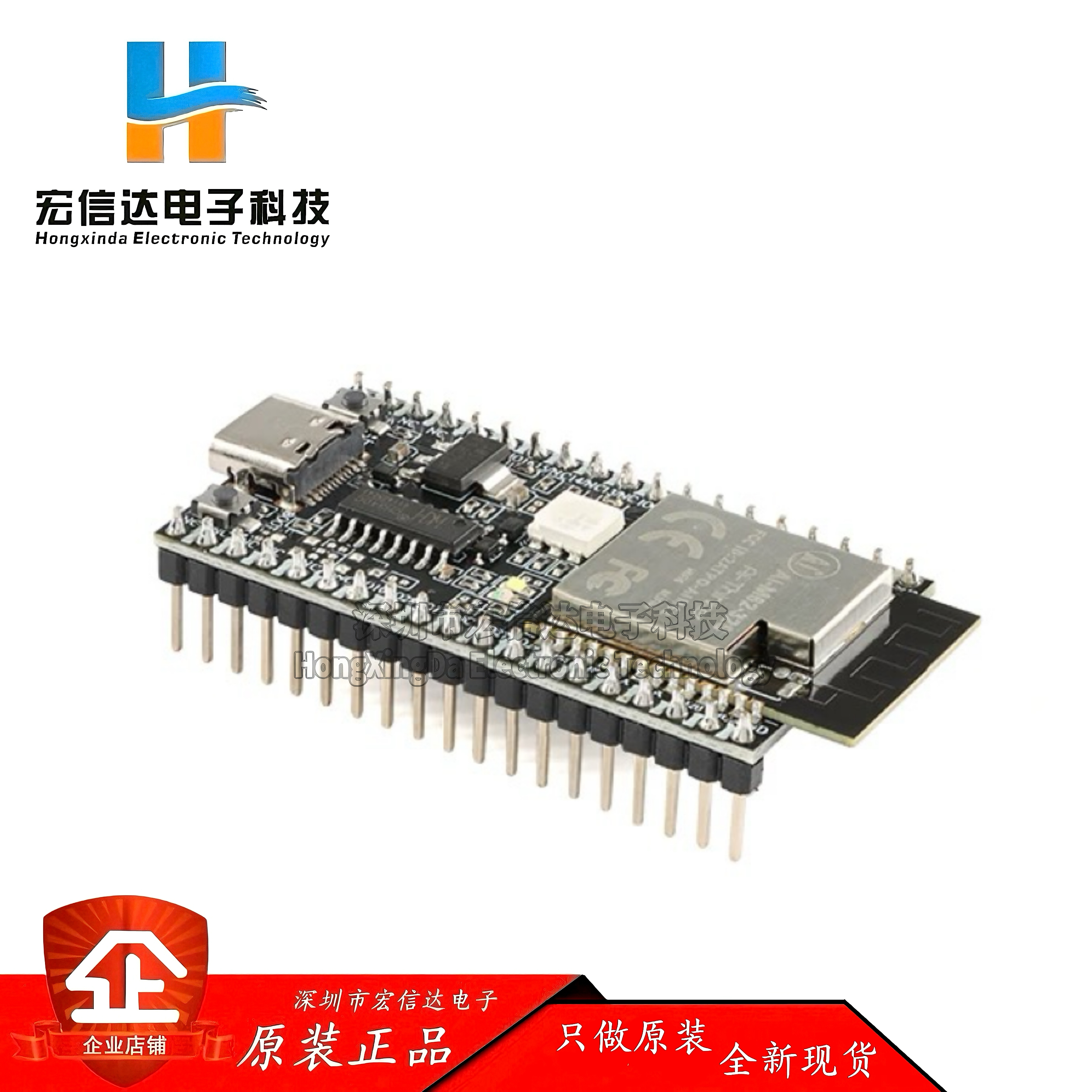 原装 Ai-M62-32S-Kit 32位RISC-V MCU Wi-Fi6+BLE5.3模组开发板