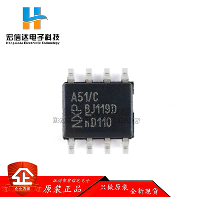 原装正品 TJA1051T/CM 封装: SOP-8  CAN收发器芯片IC 现货供应