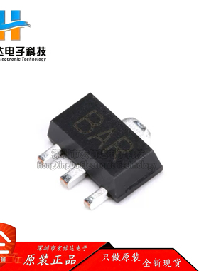 原装正品 2SB1132 BAR SOT-89 PNP晶体管 -32V/1A 贴片三极管 5只