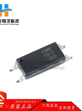 原装正品 UMW EL1019 封装: LSOP-4 贴片光电耦合器芯片IC 全新