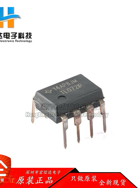 原装正品 TL072IP 封装: DIP-8  双路JFET输入运算放大器芯片IC