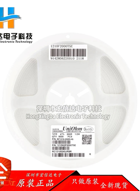 原装 1210贴片电阻 240R(2400) ±1% 0.5W 1210W2F2400T5E（10只)