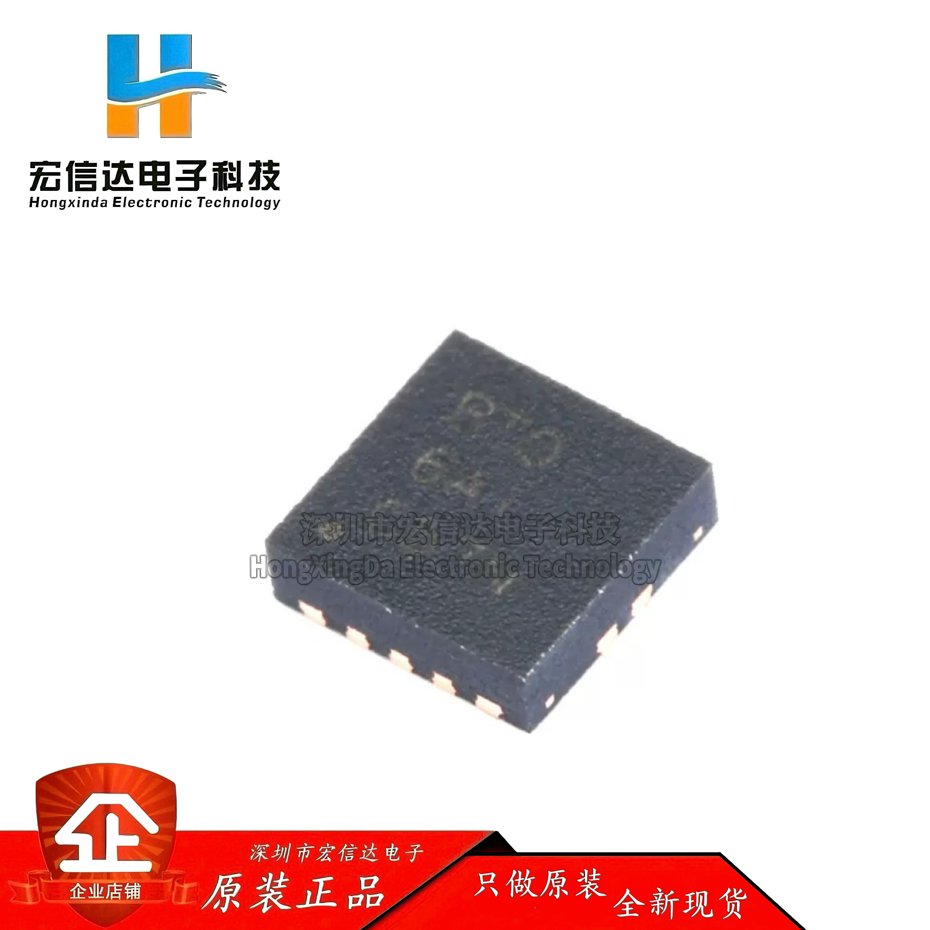 原装正品 贴片 TPS74801RGWR VQFN-20 1.5A低压差线性稳压器芯片