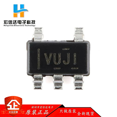 原装正品 TLV71325PDBVR 封装:SOT-23-5 低压降稳压器(LDO)芯片IC