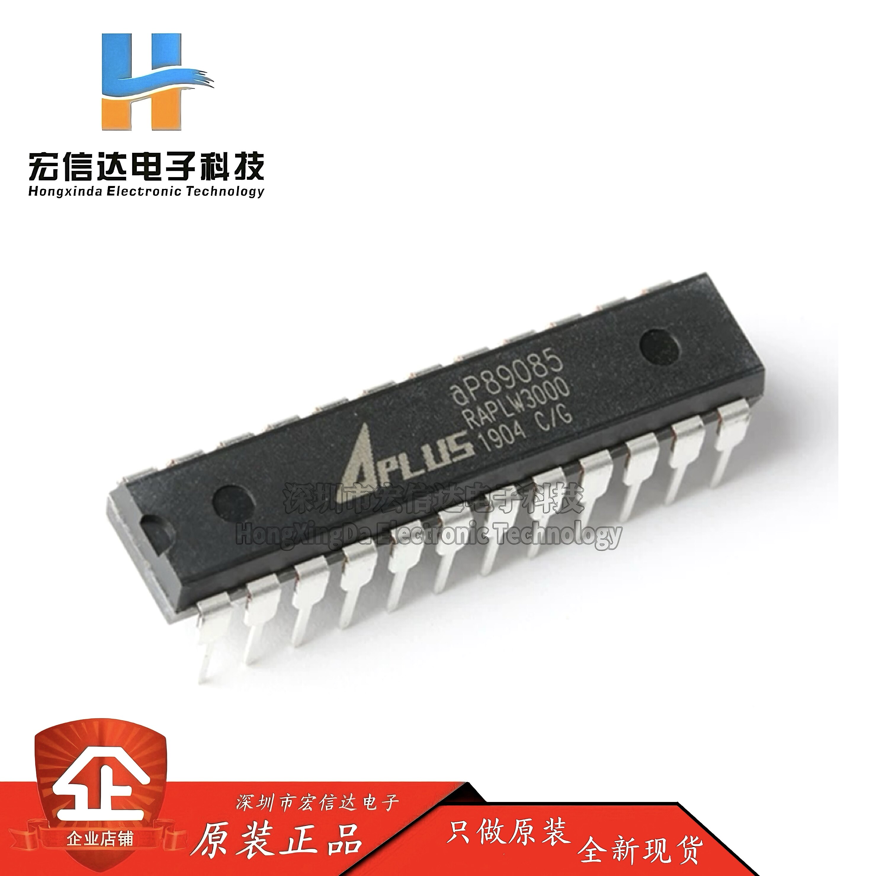 原装正品 直插 AP89085 封装: DIP-24 语音OTP集成电路芯片IC