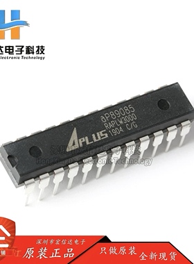 原装正品 直插 AP89085 封装: DIP-24 语音OTP集成电路芯片IC