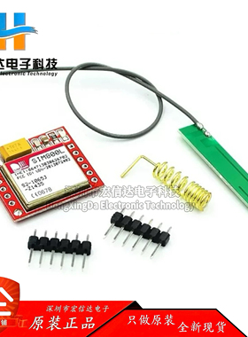 SIM800L模块 GPRS 转接板 GSM  microSIM卡 Core board