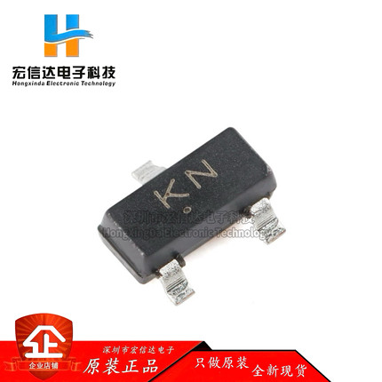 原装正品 2SK3018 KN SOT-23 N沟道 30V 100mA MOSFET场效应管