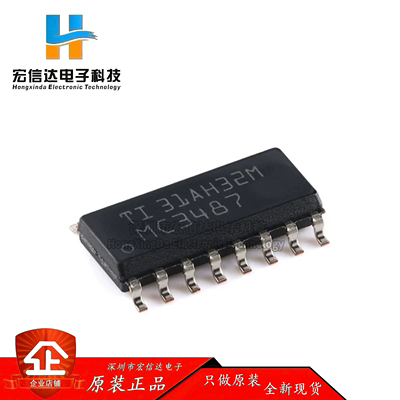 原装正品 贴片 MC3487DR 封装: SOP-16 四路差分线路驱动器芯片IC