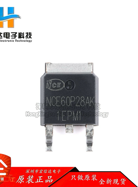 原装NCE60P28AK TO-252-2 P沟道60V 28A增强型功率MOSFET场效应管