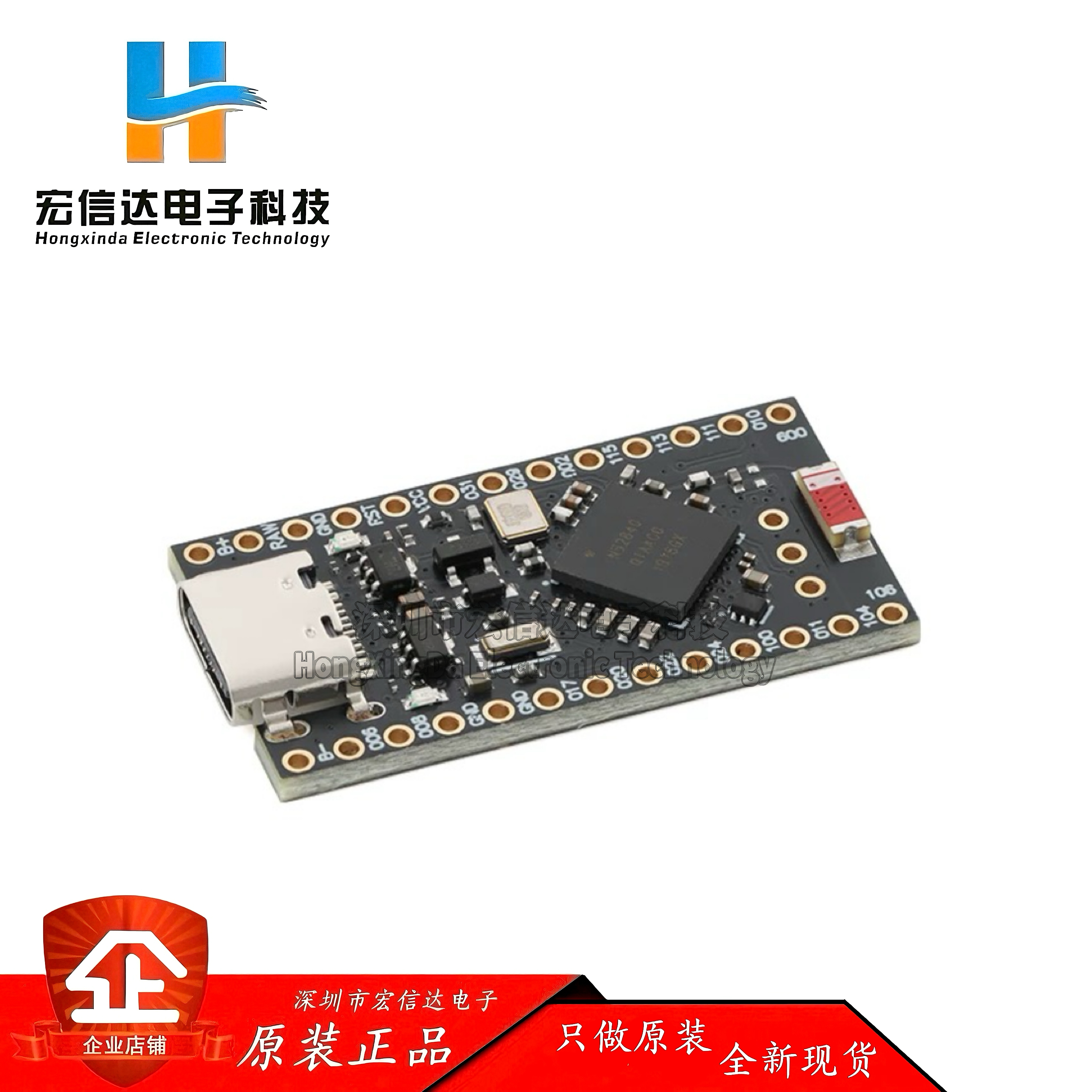 ProMicro NRF52840开发板 无线2.4G 蓝牙 ZigBee ARM核心板模块