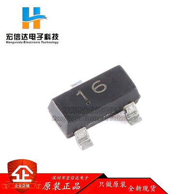 原装DTA144ECA 16 SOT-23 50V 30mA PNP数字晶体管三极管（20只）