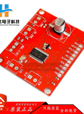 L6470 Stepper Driver Breakout 3A, 8-45V 步进电机驱动板