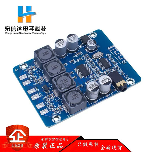 M314超清蓝牙数字功放板TPA3118双45W音频放大模块