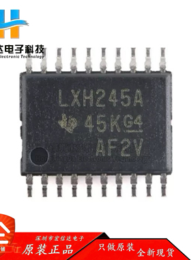 原装SN74LVTH245APWR TSSOP-20具有三态输出3.3V八通道总线收发器