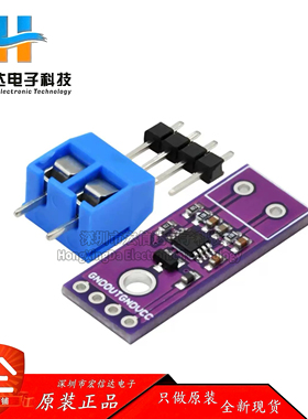 AD8495放大器 ARMZ精密热耦合 热电偶 放大器模块K型