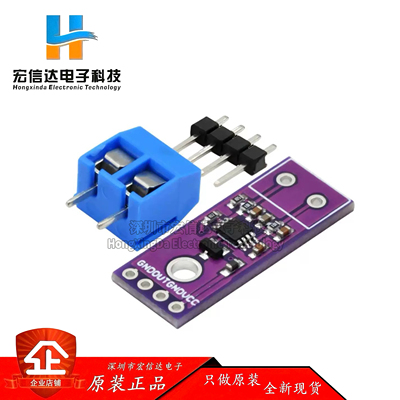 AD8495放大器 ARMZ精密热耦合 热电偶 放大器模块K型