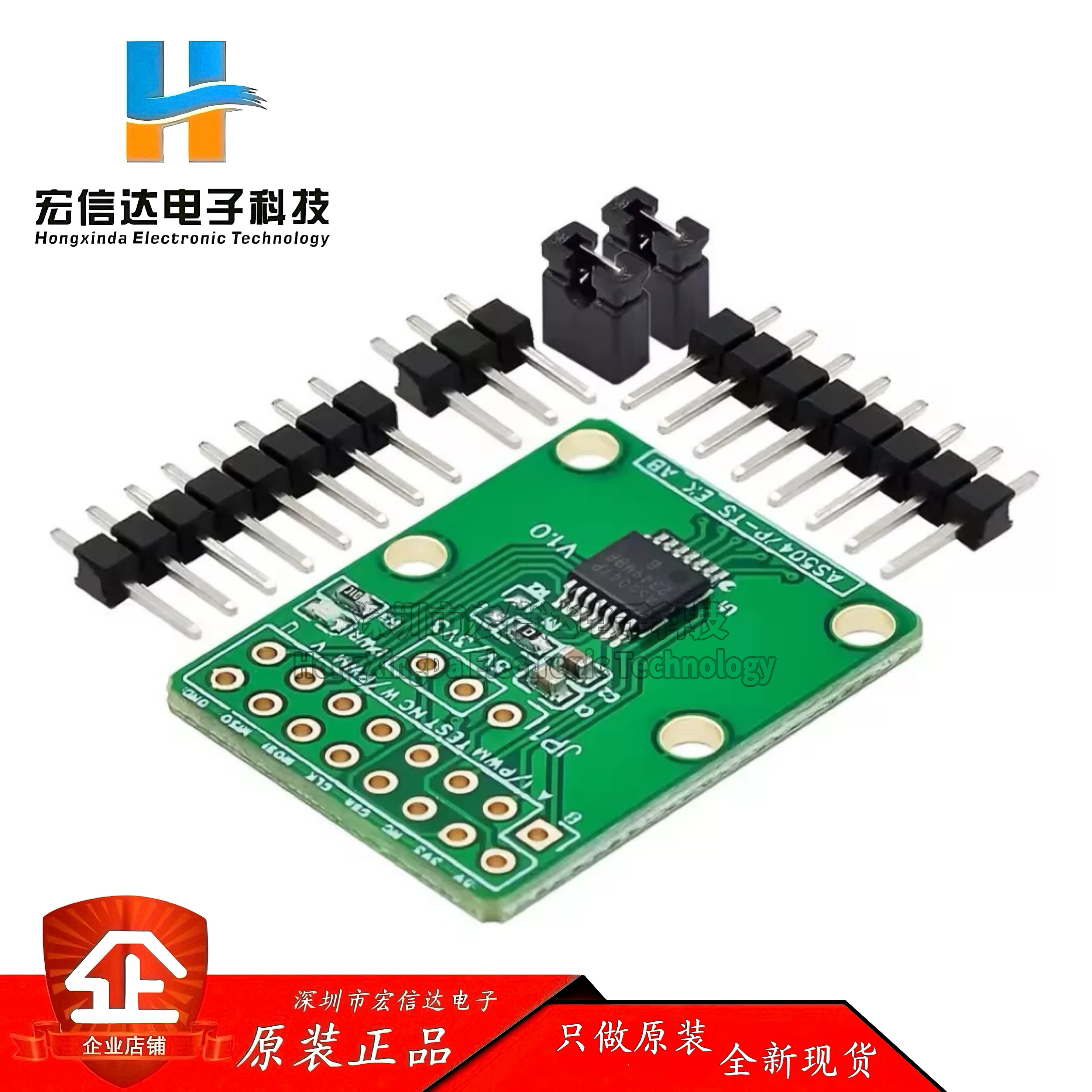 AS5047P编码器 ODrive SimpleFOC Doggo VESC模块