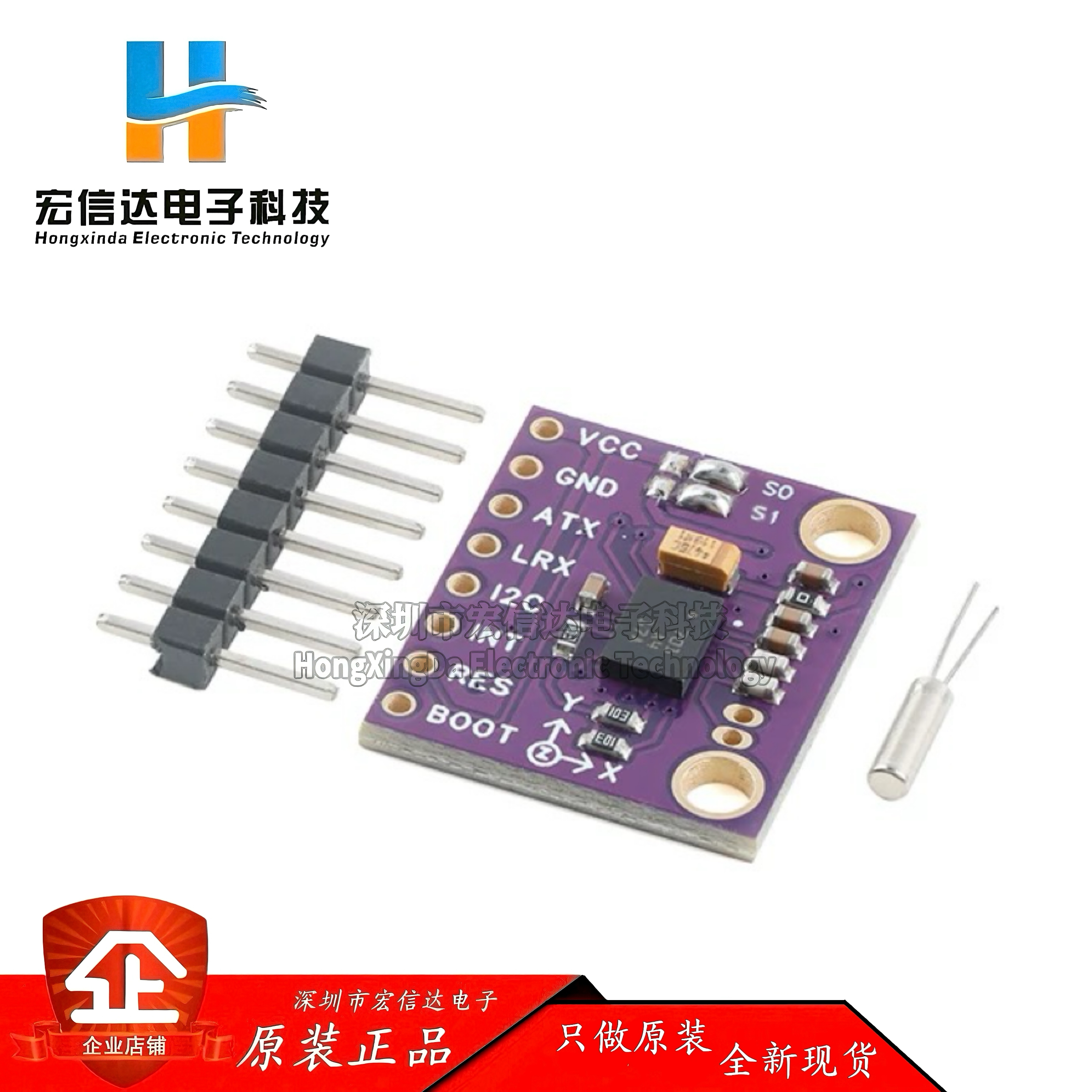 BNO055 9DOF九轴姿态传感器 AHRS加速度陀螺仪磁场传感器模块