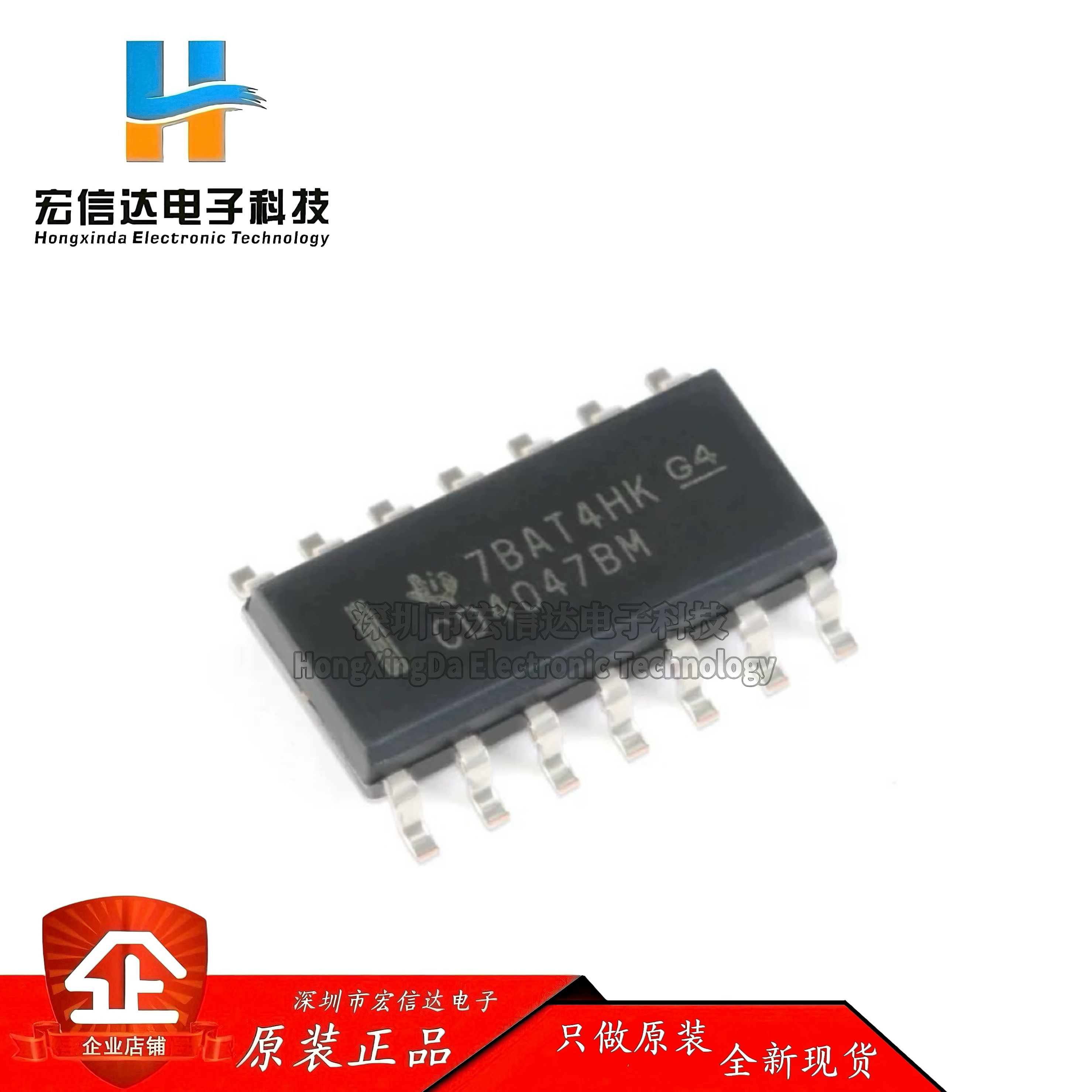 原装正品 CD4047BM96 SOP-14 CMOS低功耗单稳态/不稳定多谐振荡器