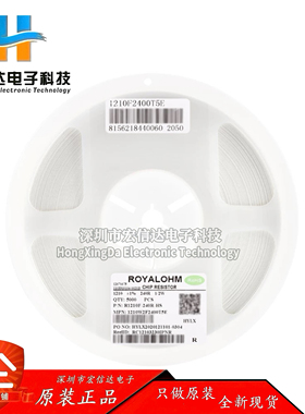 原装 1210贴片电阻 330R(3300) ±1% 0.5W 1210W2F3300T5E（10只)