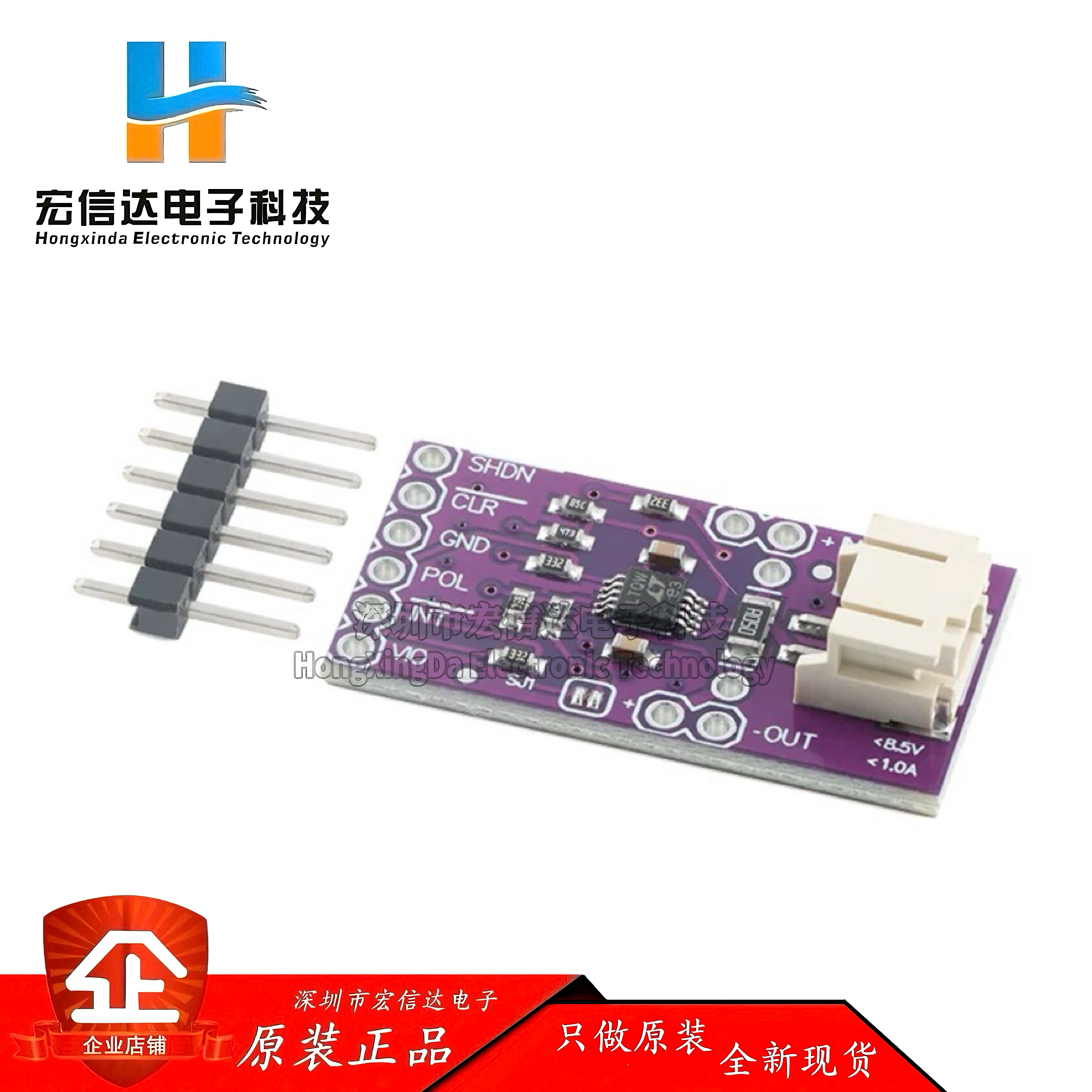 LTC4150库仑计数器电池电量检测模块 电流检测传感器