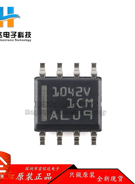 原装正品 TCAN1042HVDR 封装: SOP-8 故障保护CAN收发器芯片IC