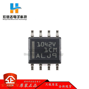 原装正品 TCAN1042HVDR 封装: SOP-8 故障保护CAN收发器芯片IC